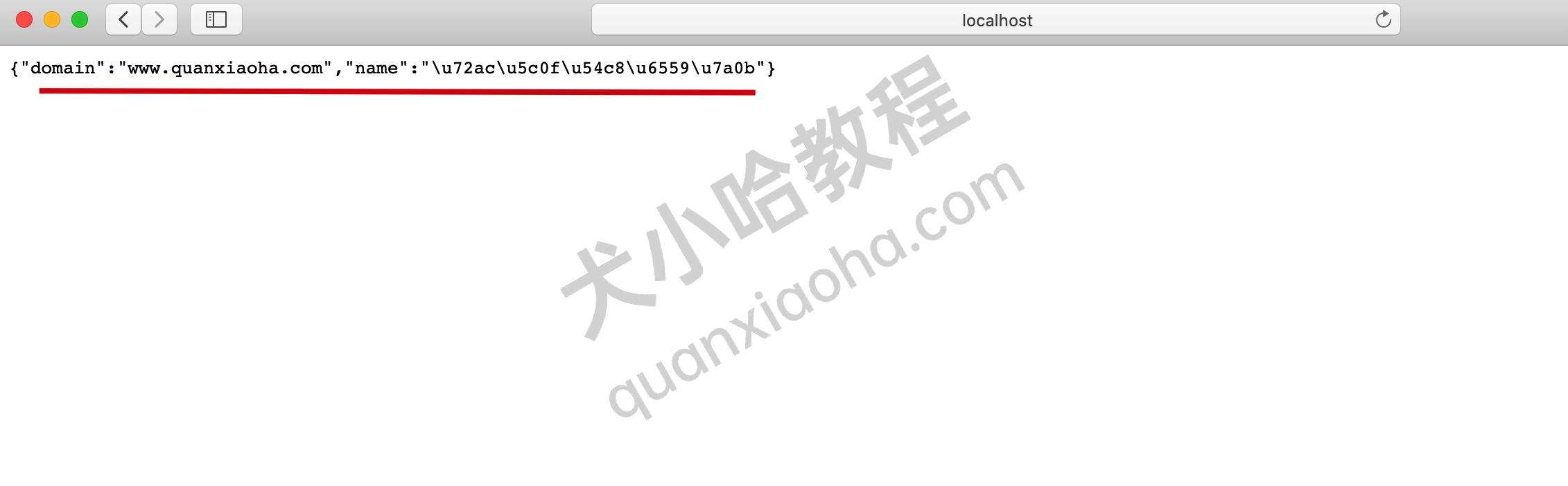 Gin 框架输出转义 JSON