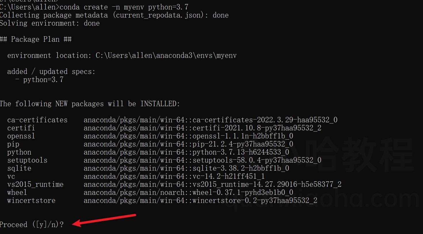 conda 询问是否确定安装相关包