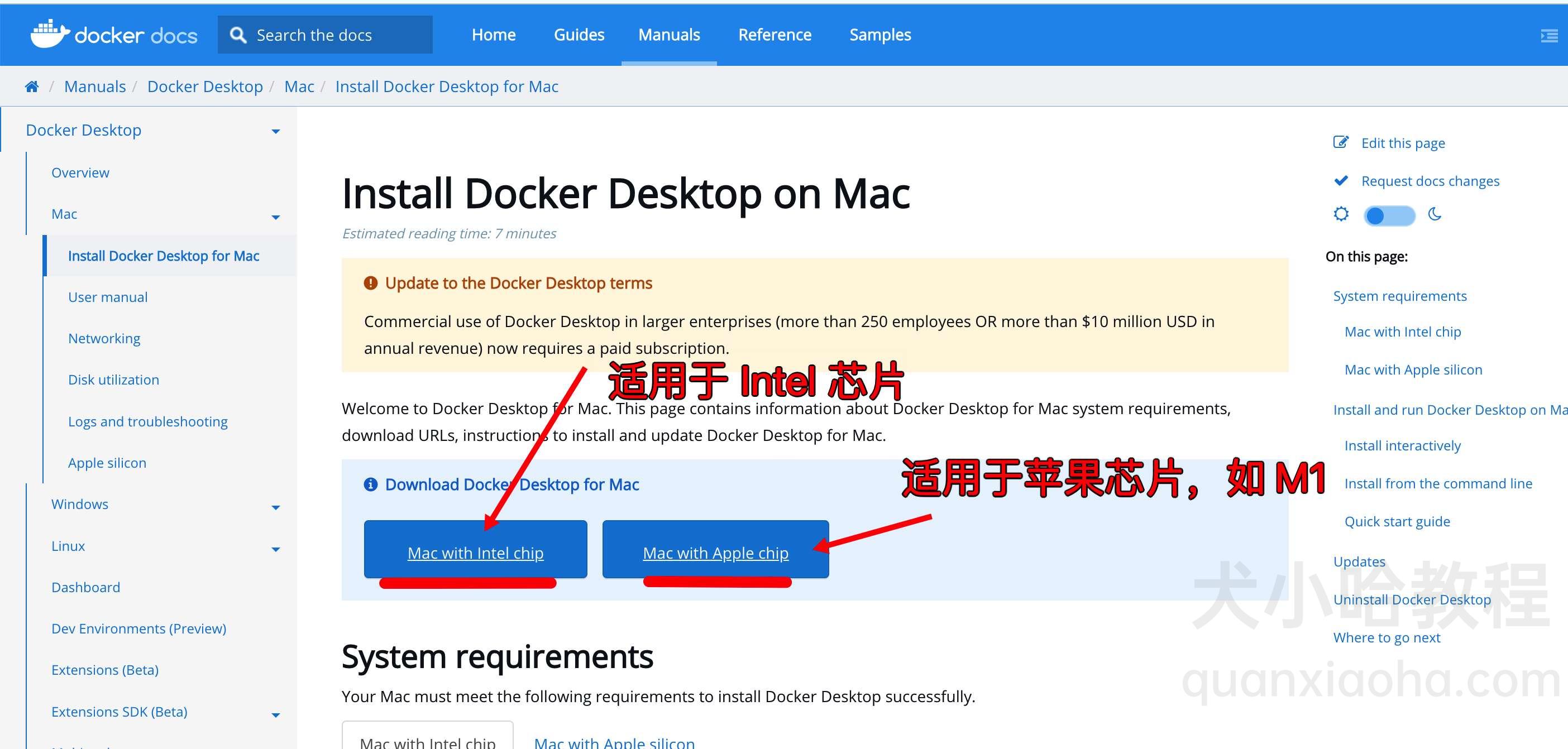 下载 Mac 系统 Docker 安装包