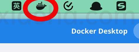 Docker 已运行的图标