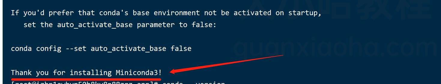 linux 安装 miniconda 成功
