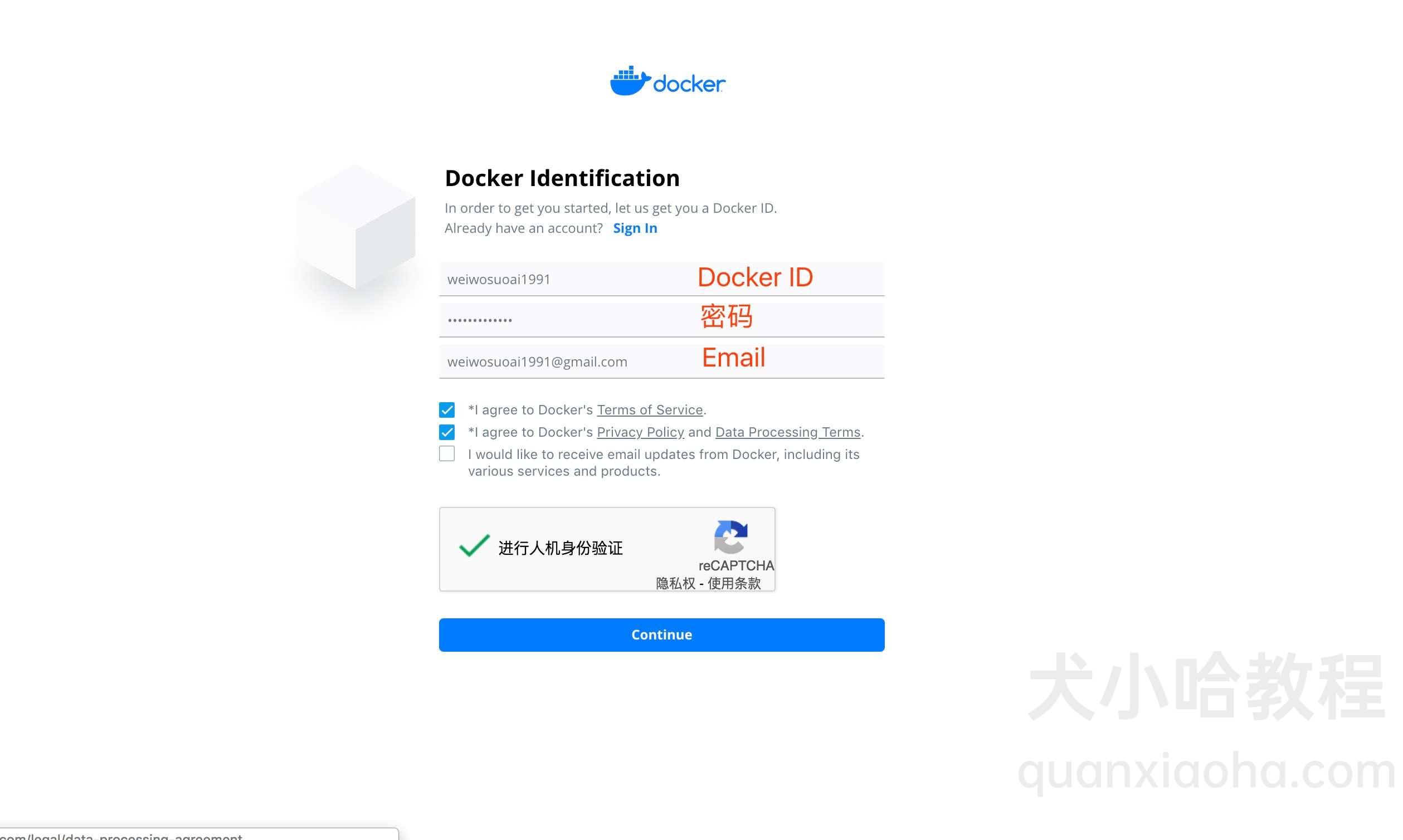 Docker Hub 注册账号