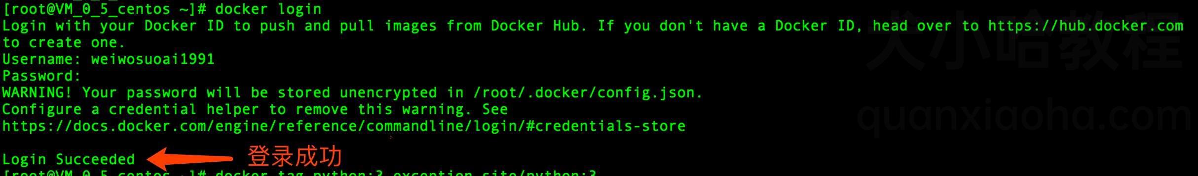 命令行登录 Docker ID