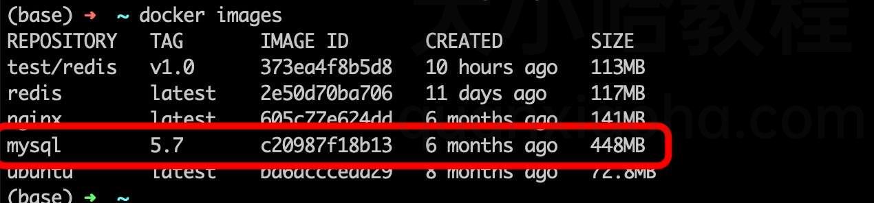 Docker 安装 MySQL（图文教程）