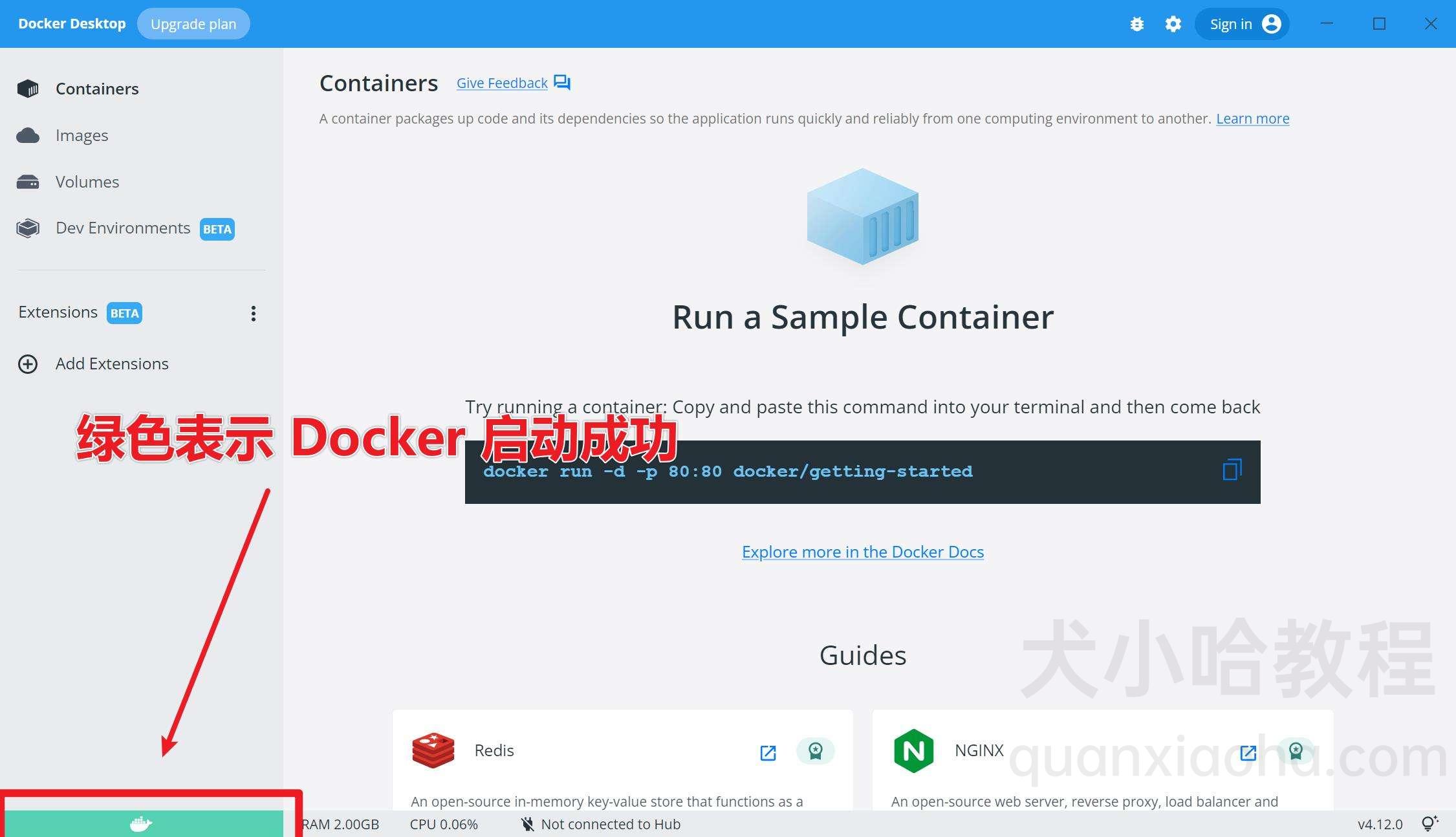 Docker Desktop 启动成功