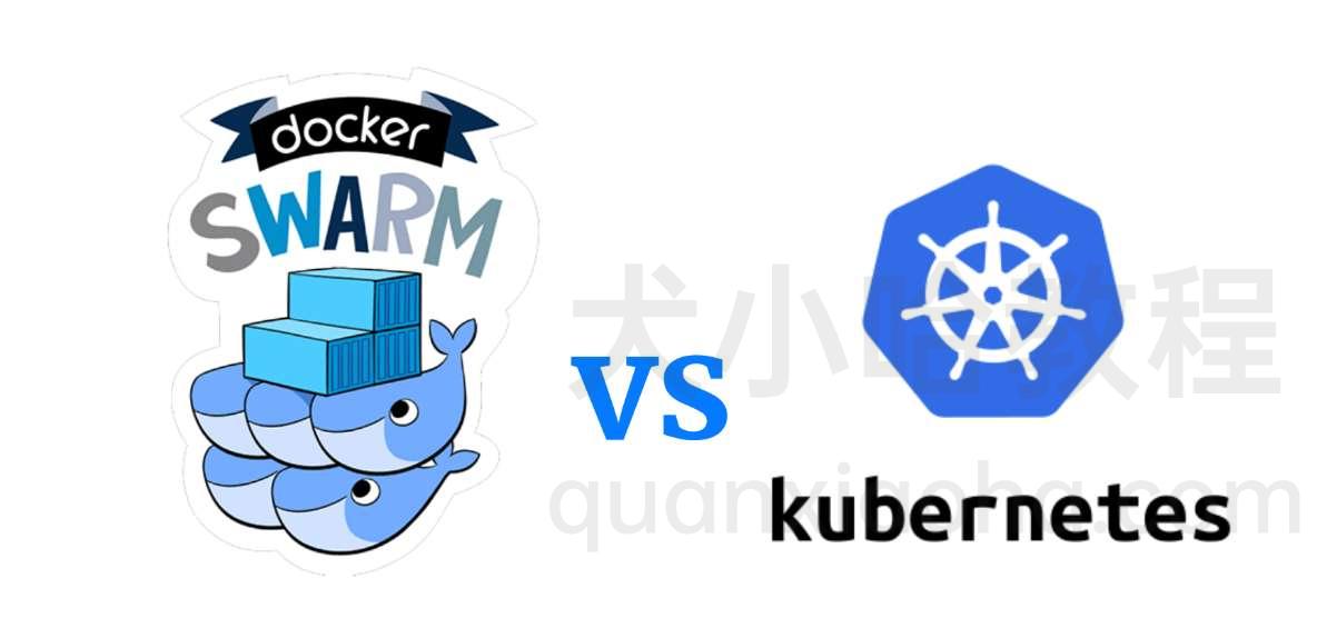 k8s 与 Docker Swarm 比较