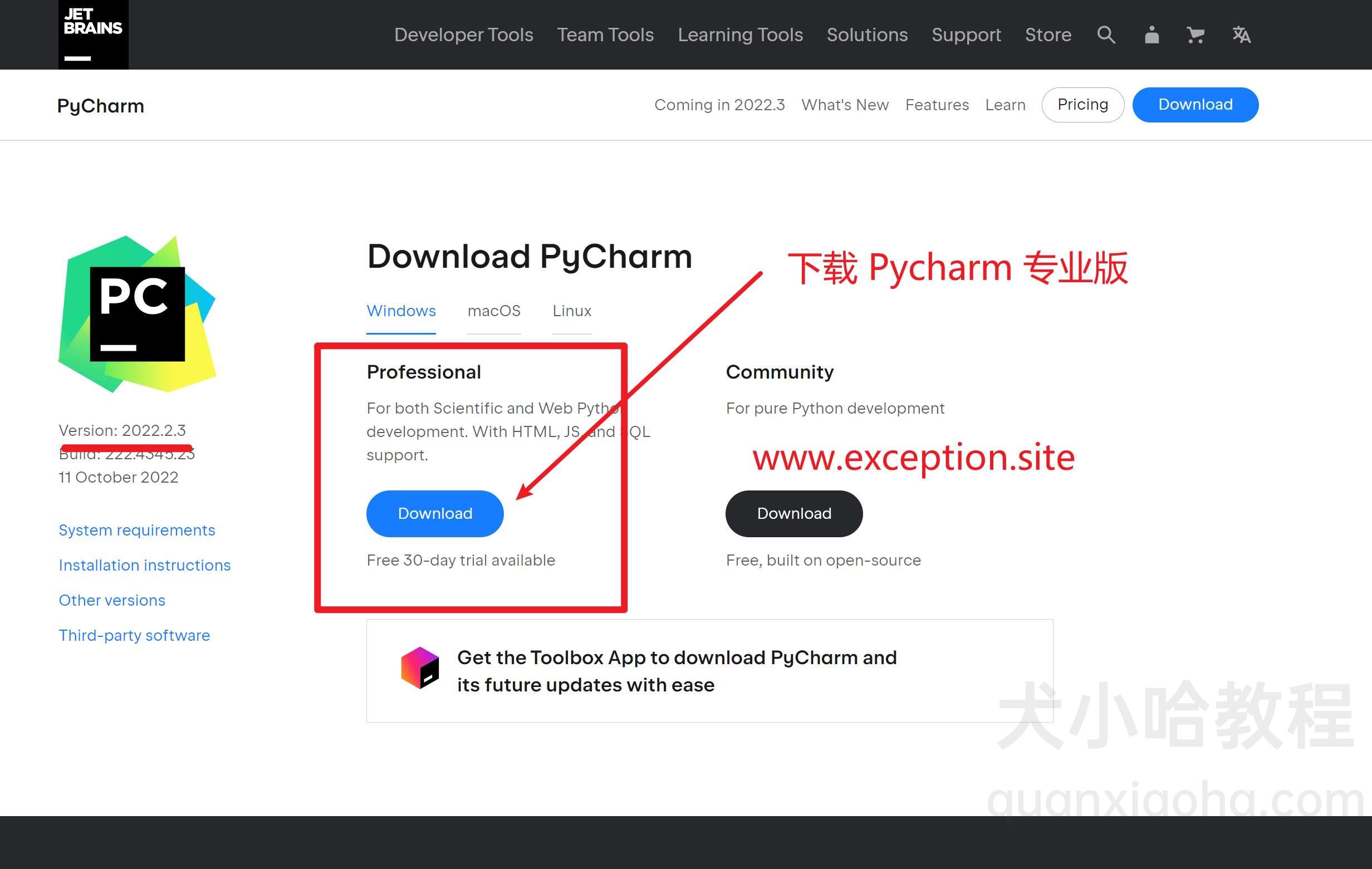 Pycharm 2022.2.3版本官网下载