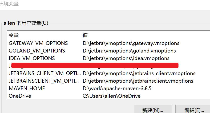 图片[1]-导入 ja-netfilter.jar 后输入激活码提示 Key is invalid 原因汇总-软技收集