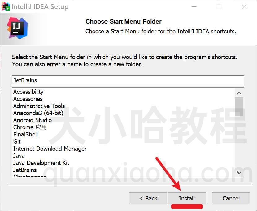 点击 Install 按钮，开始安装 IDEA