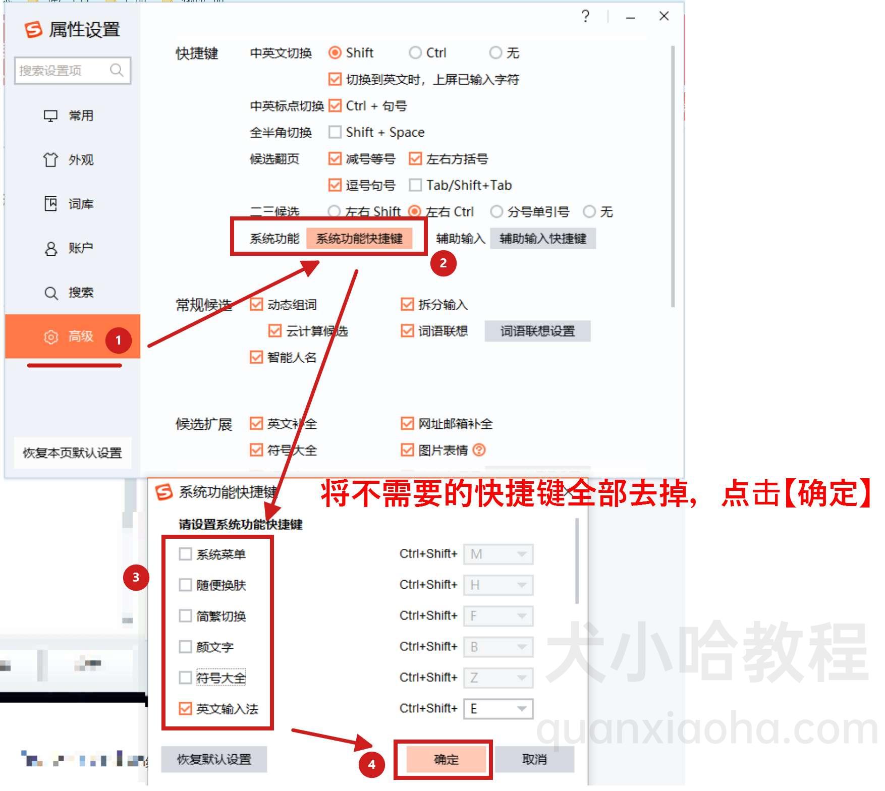 IDEA 快捷键失效、冲突怎么办？（图文讲解）