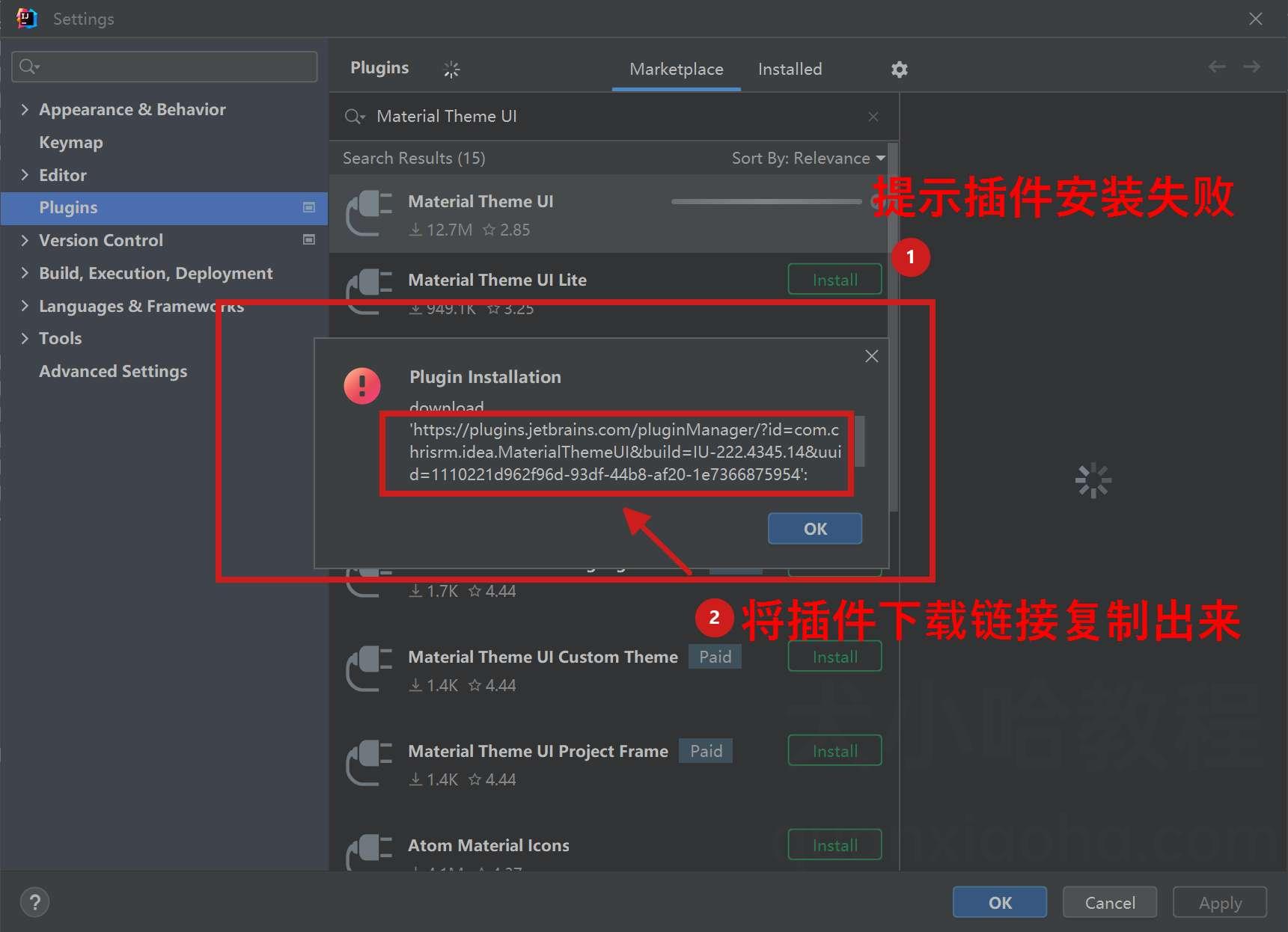 IDEA 安装插件提示失败