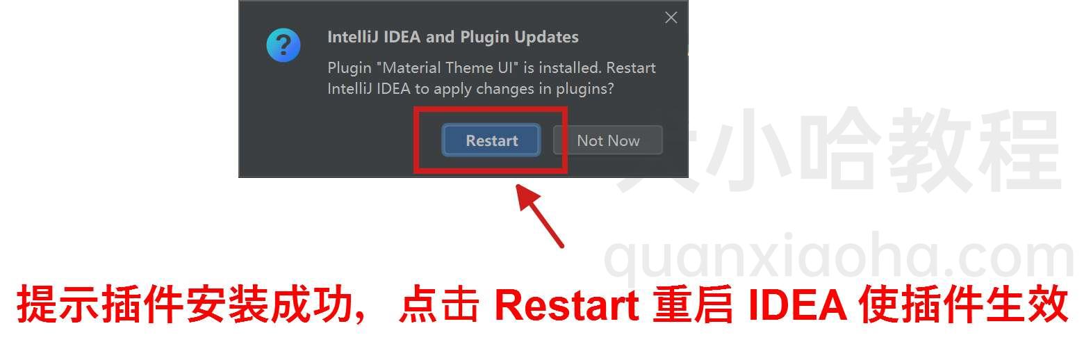 IDEA 离线安装插件成功，重启 IDEA