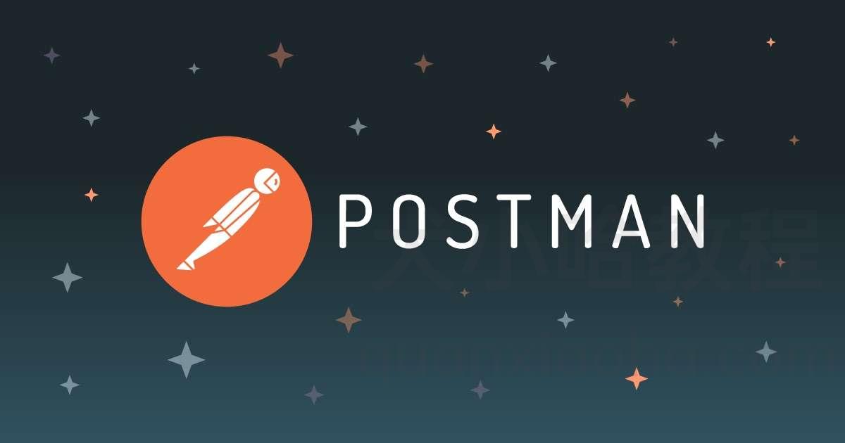 Postman 中文汉化教程