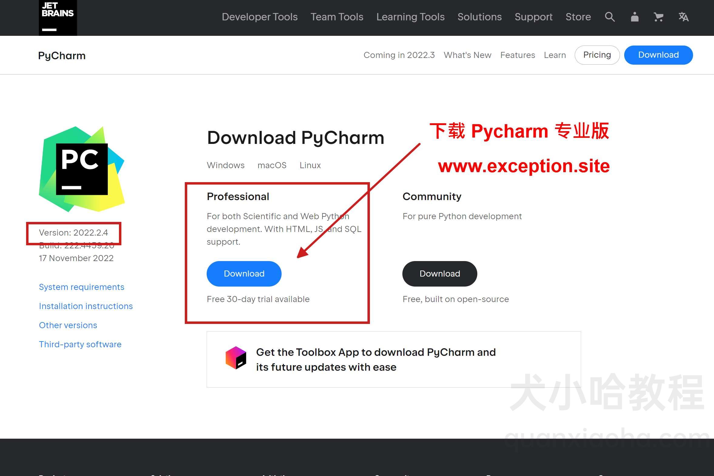 下载 Pycharm 2022.2.4 安装包