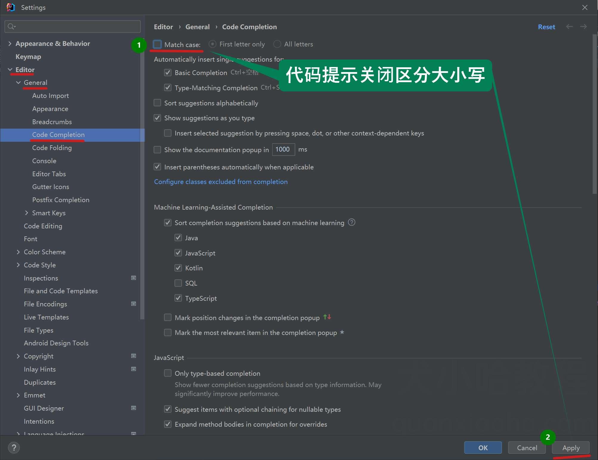 IDEA 代码提示设置不区分大小写（图文讲解）