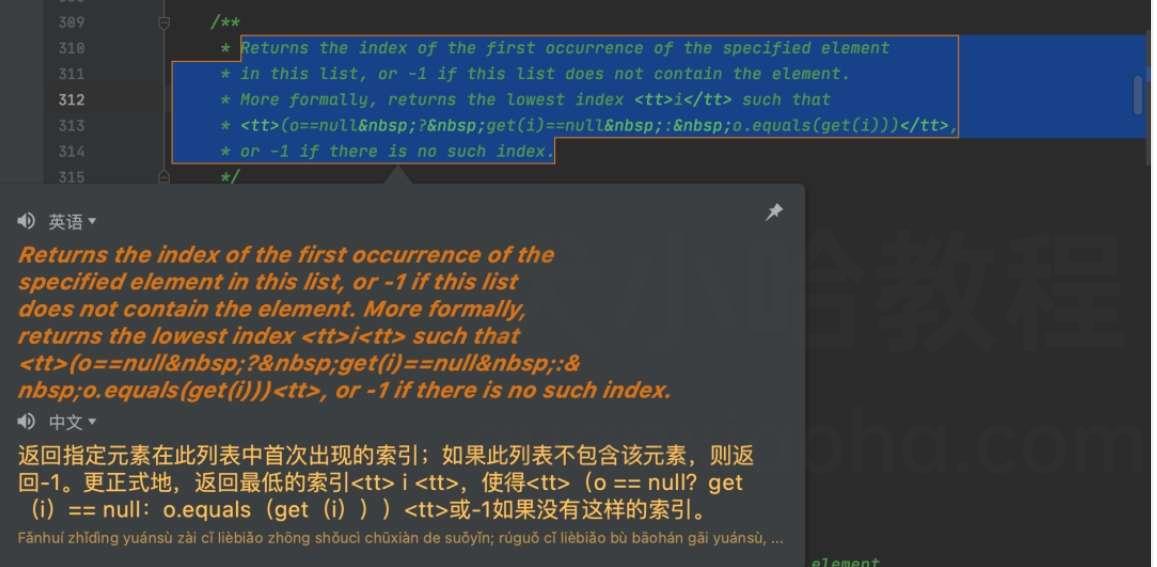 Translation 翻译插件