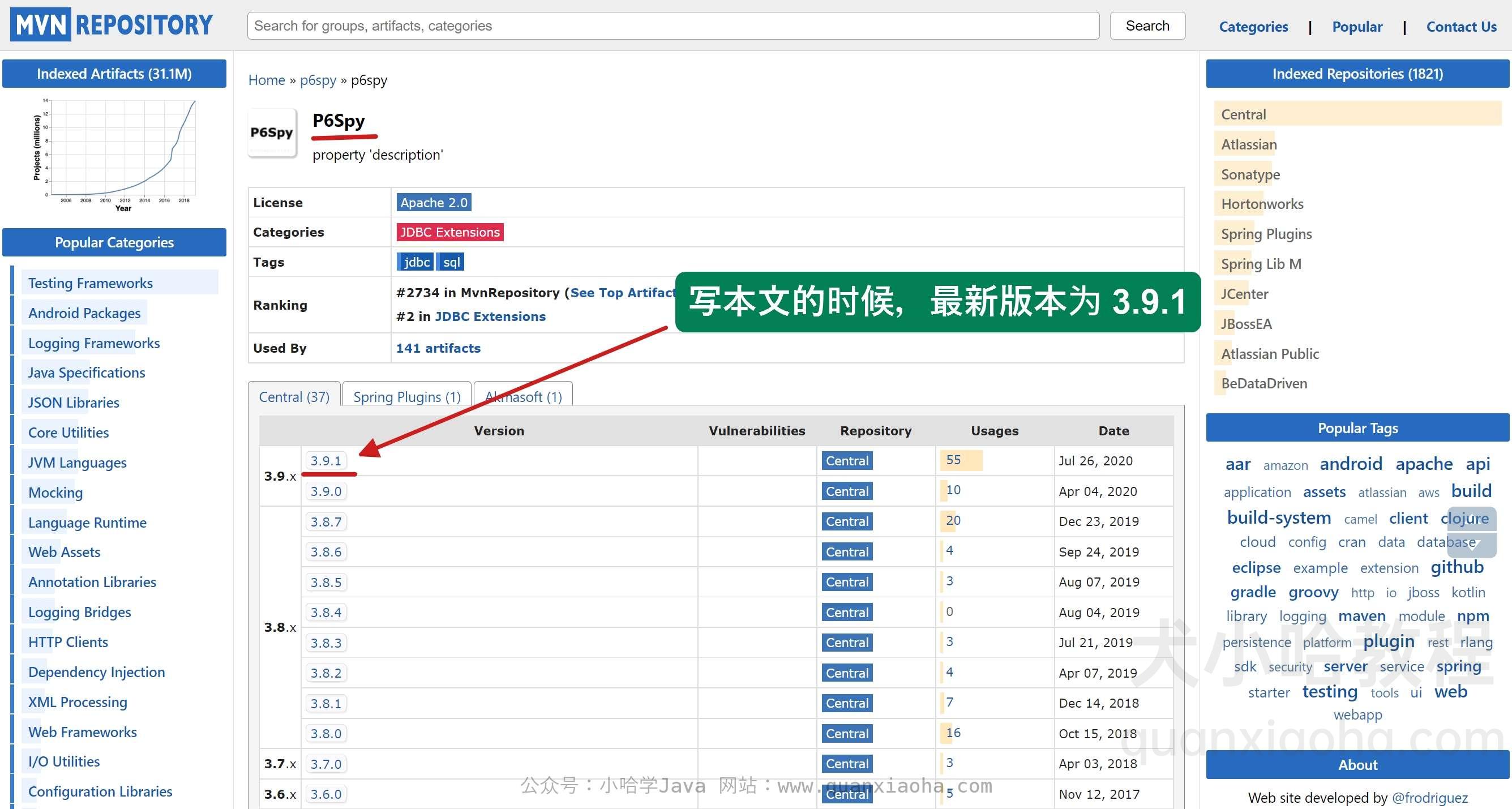 Mybatis Plus 打印 SQL 语句（包含执行耗时）