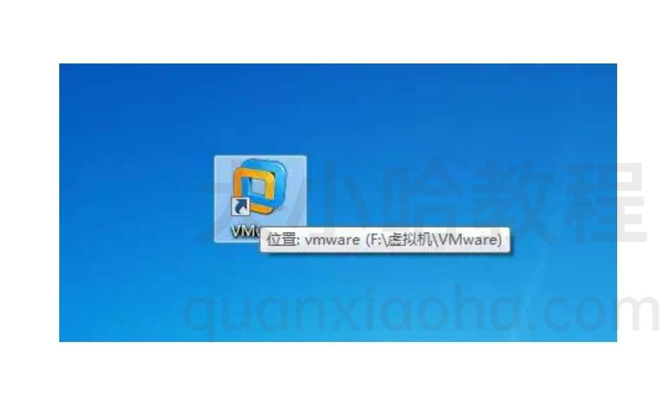 Vmware 虚拟机