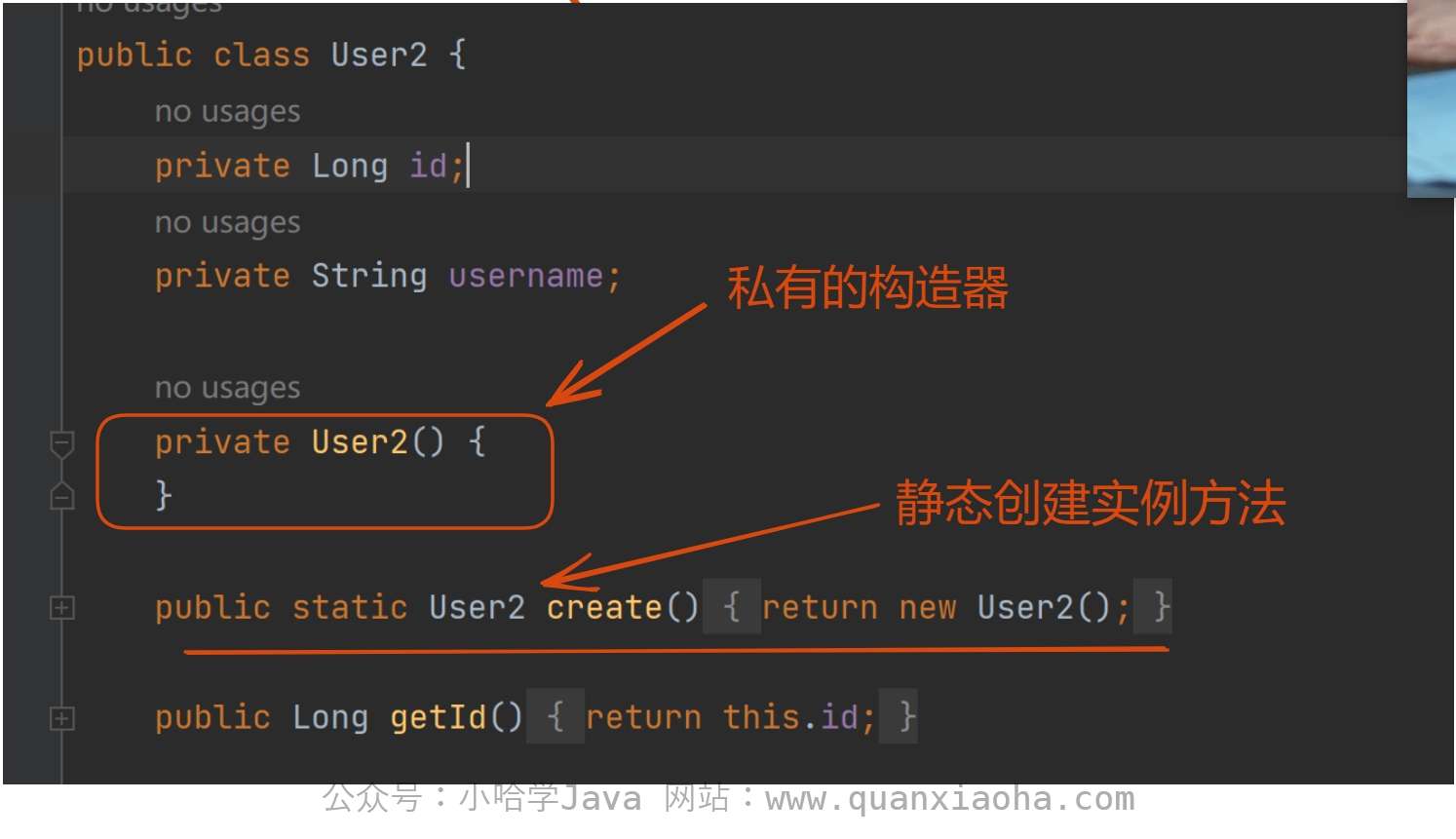 Lombok staticConstructor