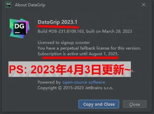 DataGrip 2023.1 最新破解安装教程(附激活码,亲测有效)