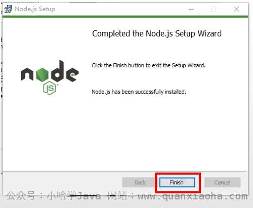 Node.js 安装完成