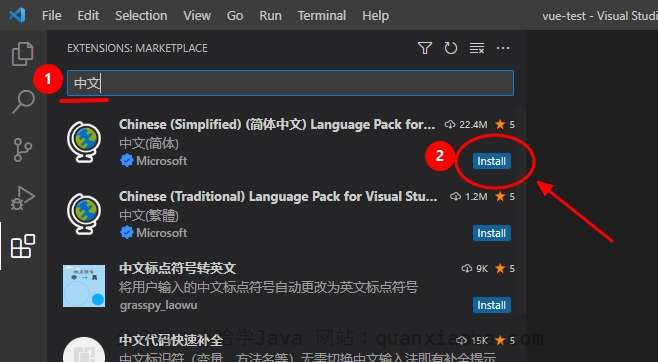 VSCode 安装中文插件