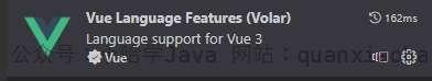 VSCode 安装 Vue 插件（图文讲解）