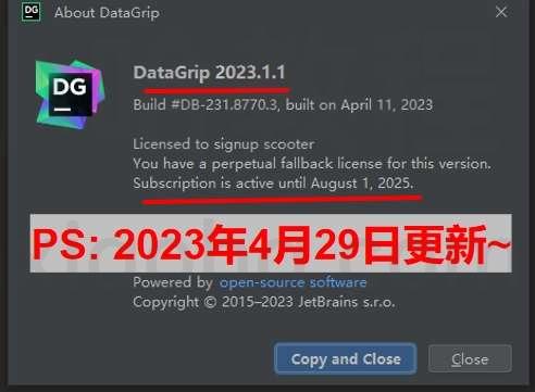 DataGrip 2023.1.1 破解安装教程（附激活码,亲测有效）