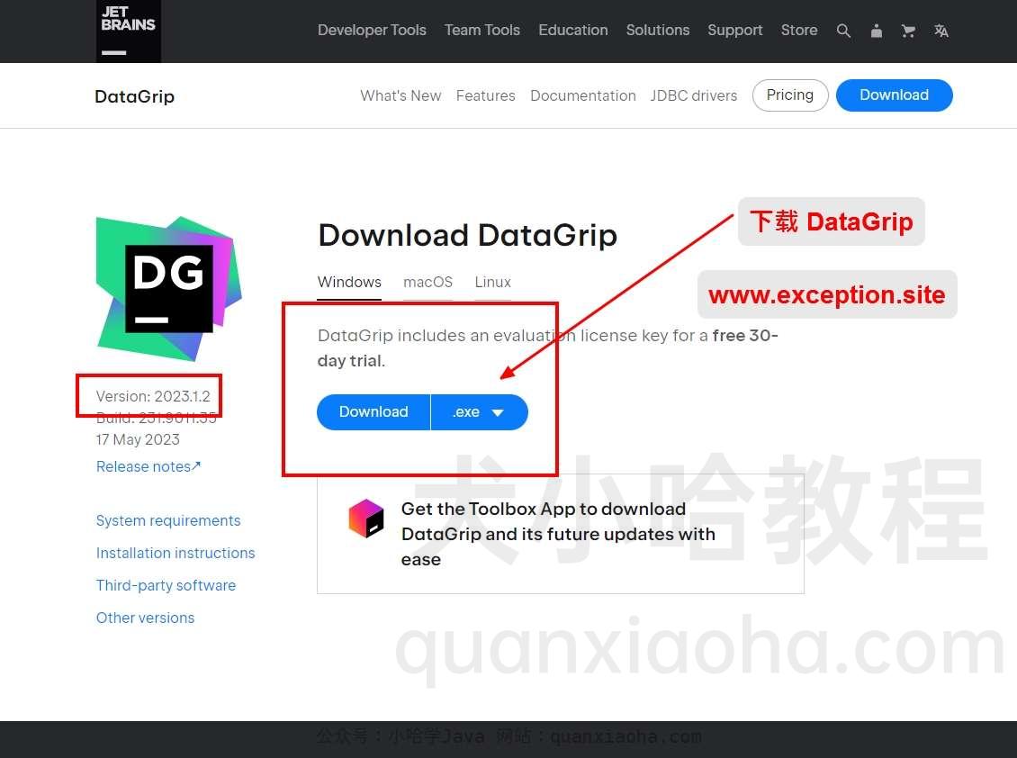 Datagrip 2023.1.2 版本官网下载