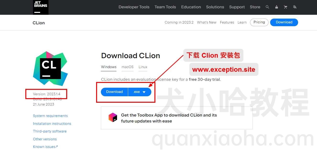 Clion 2023.1.4版本官网下载