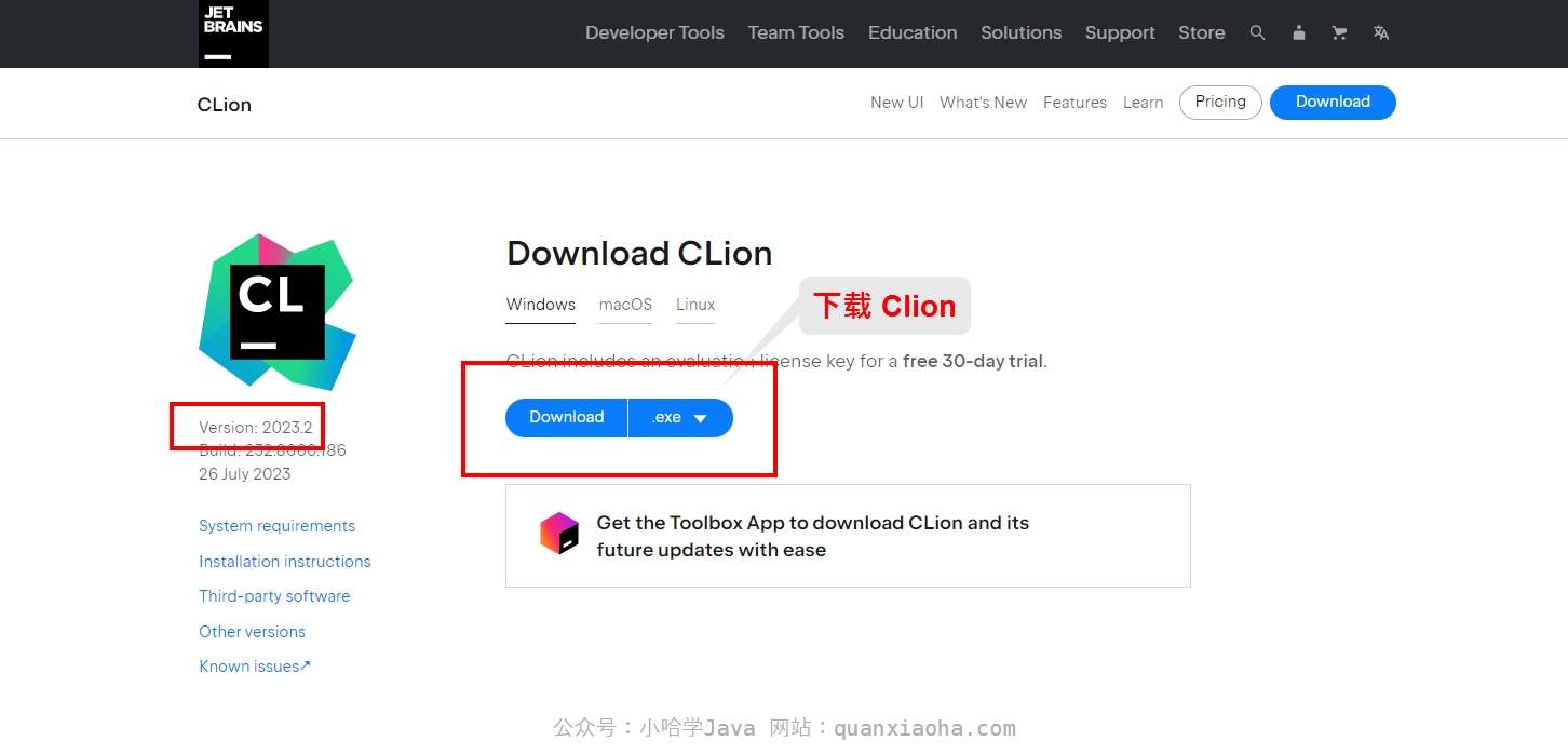 Clion 2023.2版本官网下载