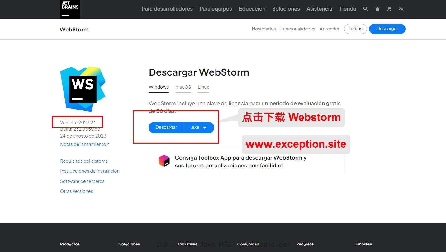 Webstorm 2023.2.1版本官网下载