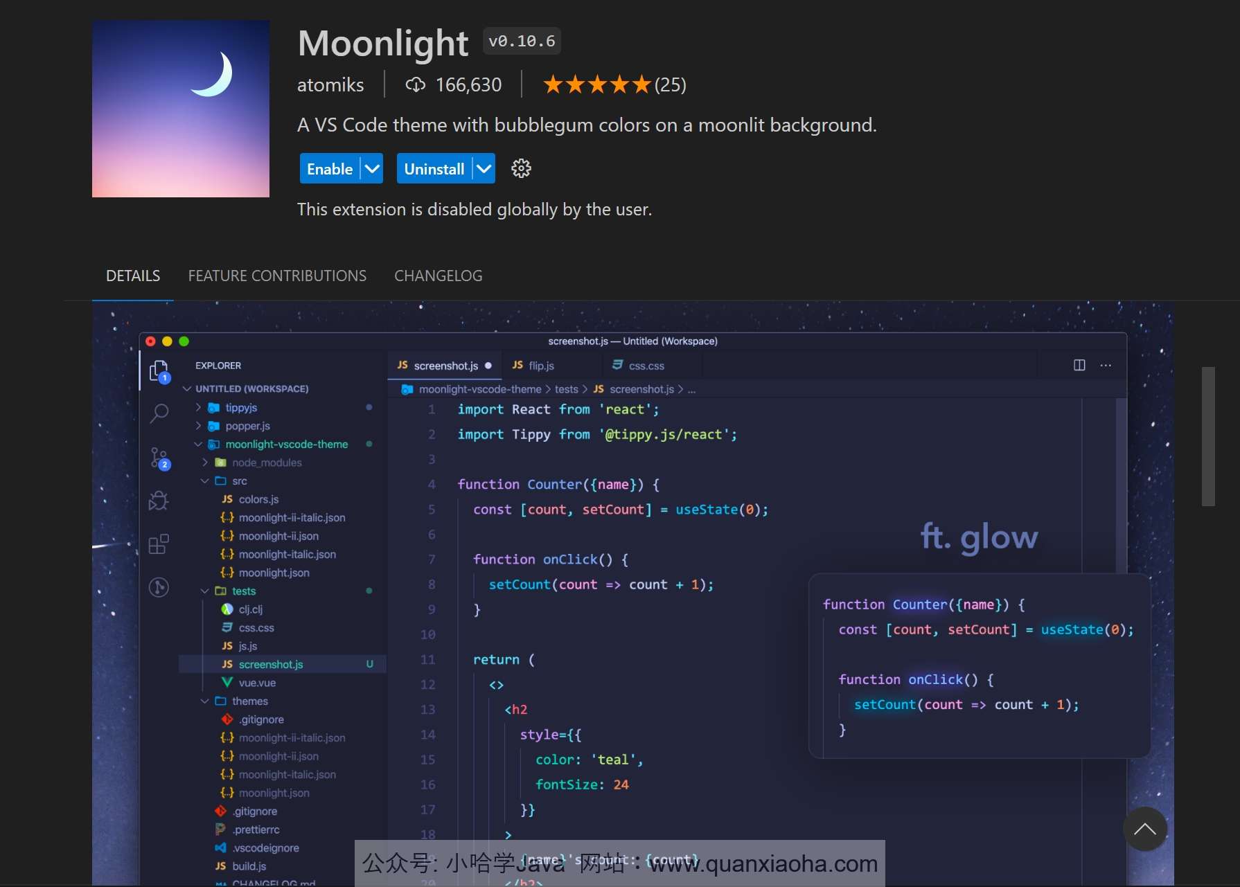 Moonlight 主题插件