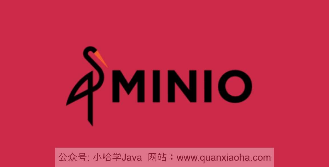 Docker 安装 Minio 分布式存储（图文教程）