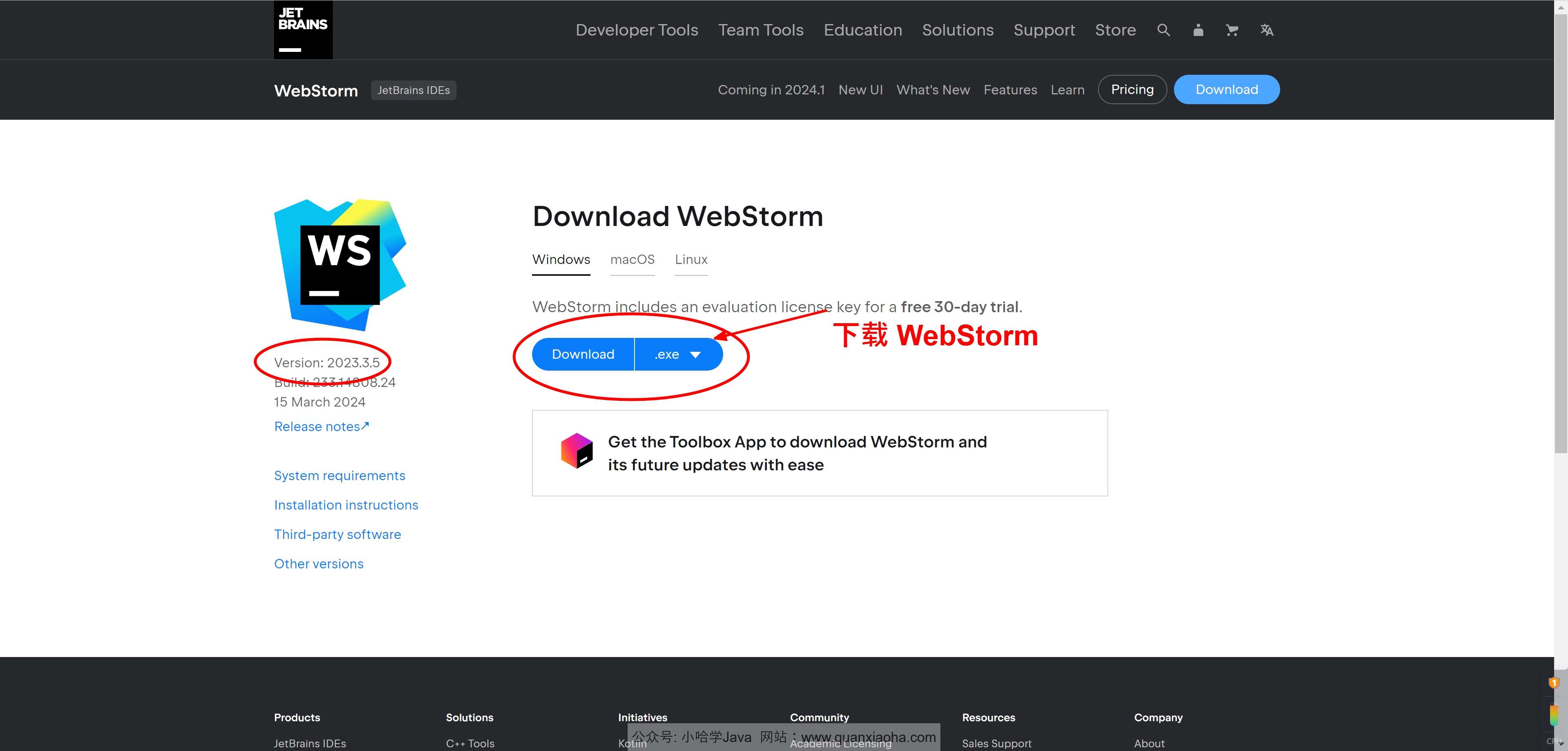 Webstorm 2023.3.5 版本官网下载