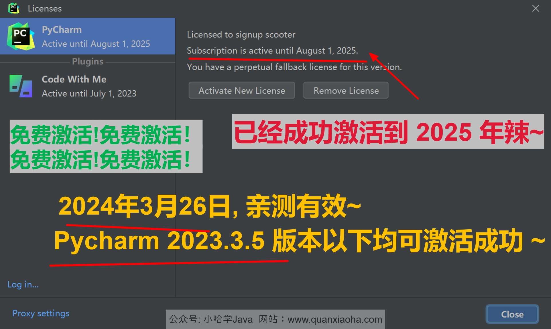 Pycharm 2023.3.5 成功破解激活截图