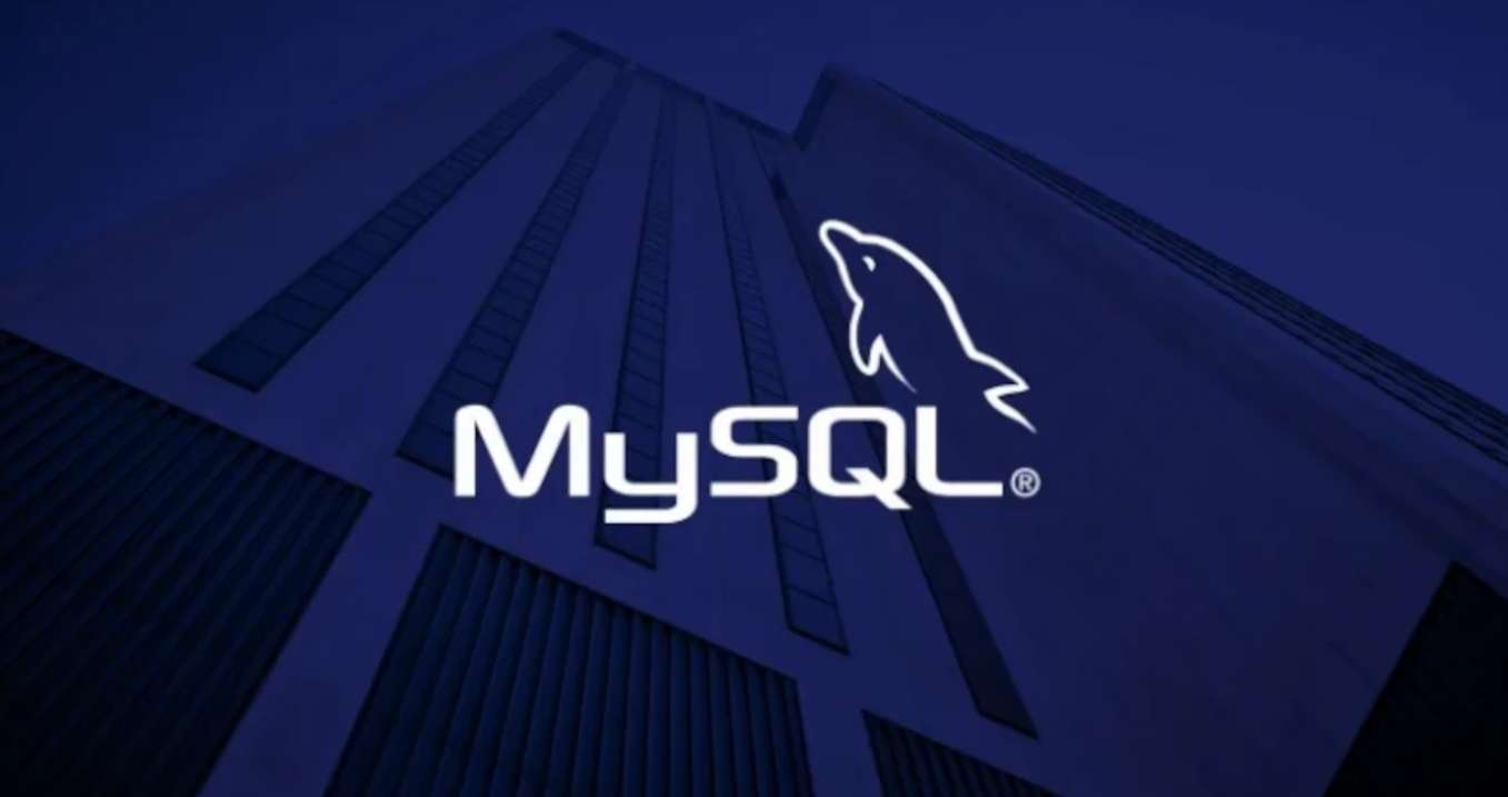 MySQL 教程