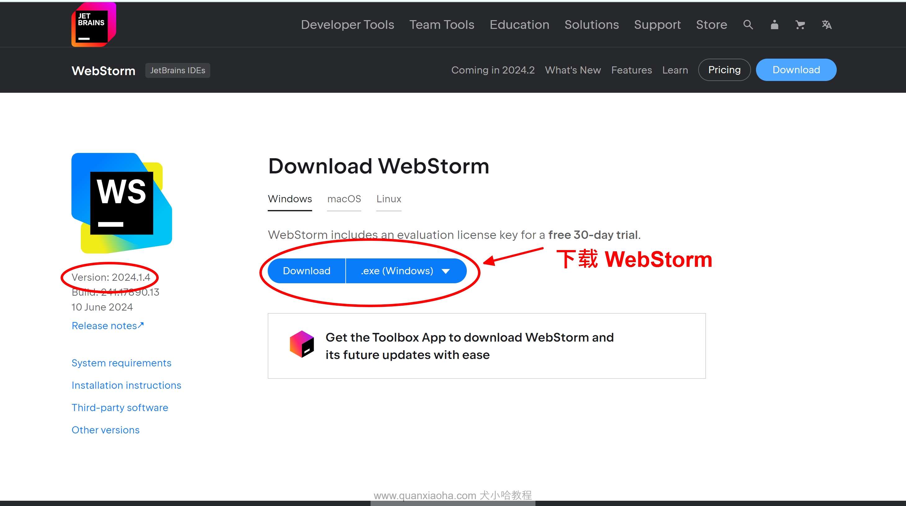 Webstorm 2024.1.4 版本官网下载