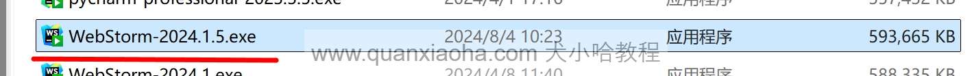 双击 Webstorm  2024.1.5 安装包
