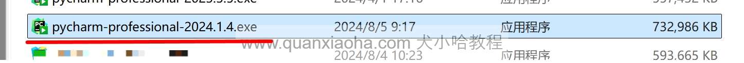 双击 Pycharm  2024.1.4 安装包