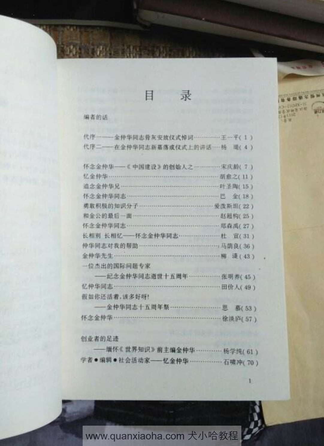 MySQL 索引是什么？索引类型有哪些？
