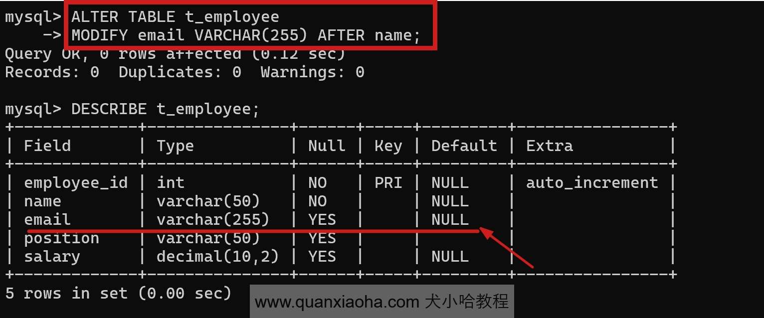 MySQL 调整列位置