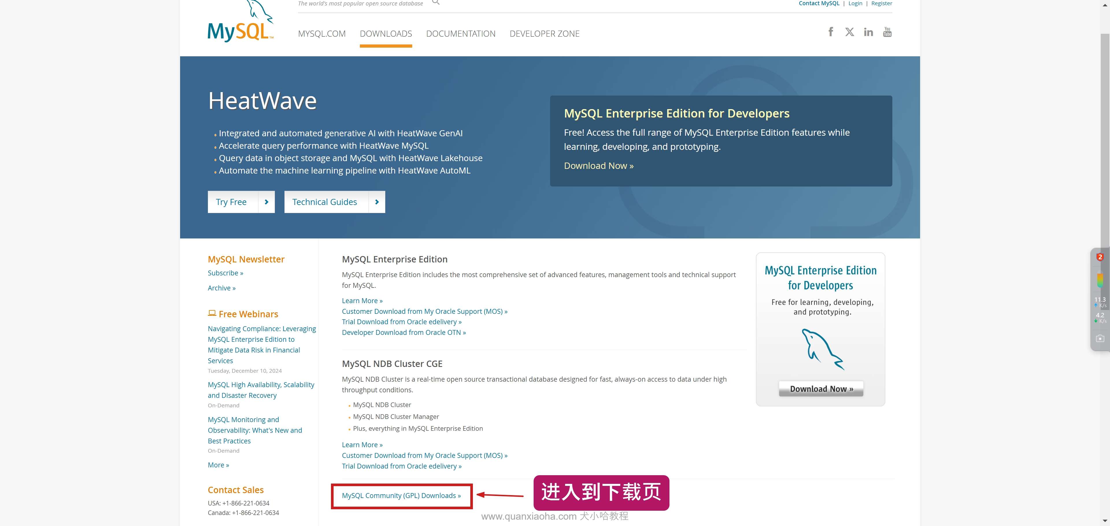 MySQL 安装教程（图文讲解）