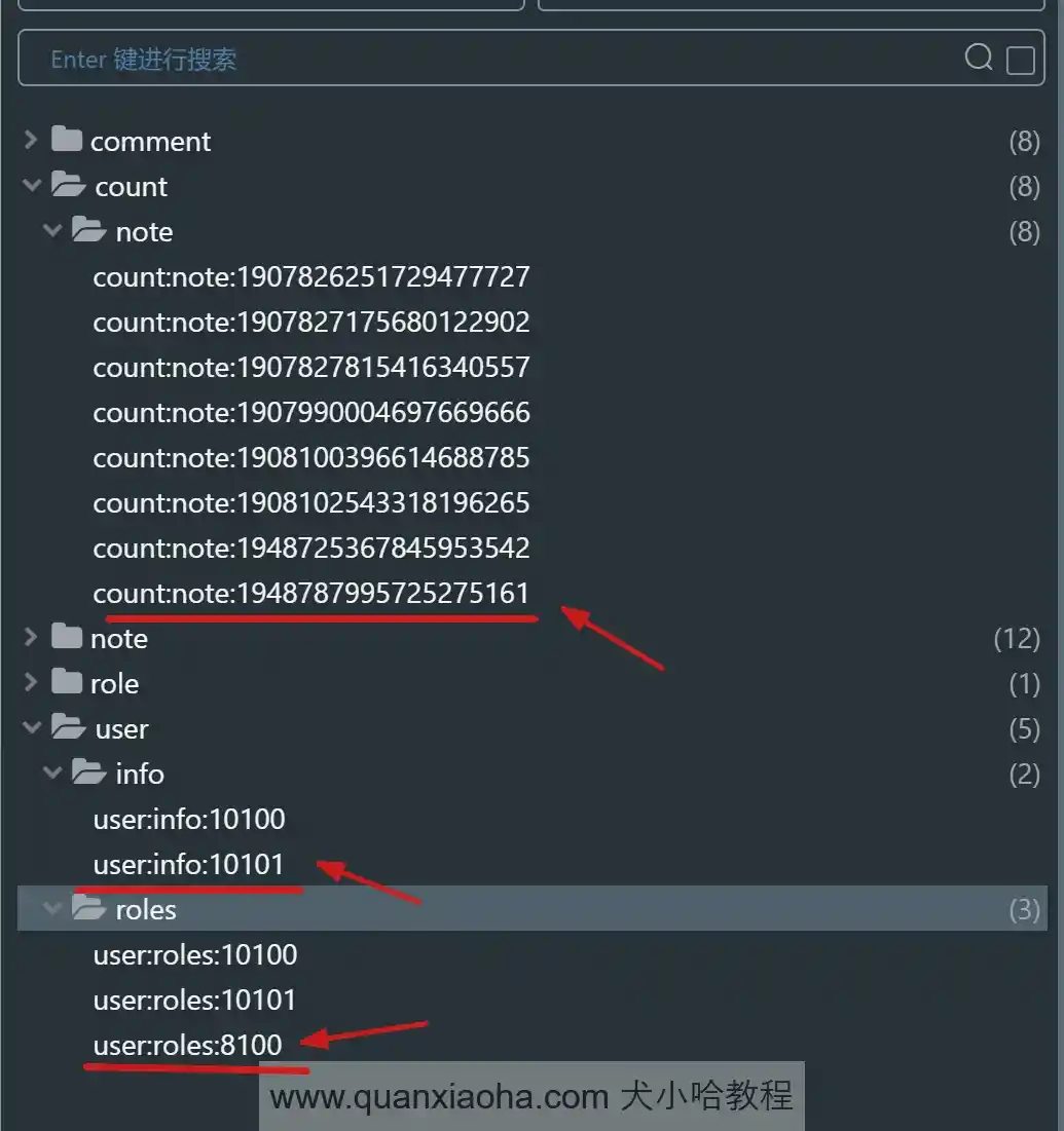 Redis Key 命名规范