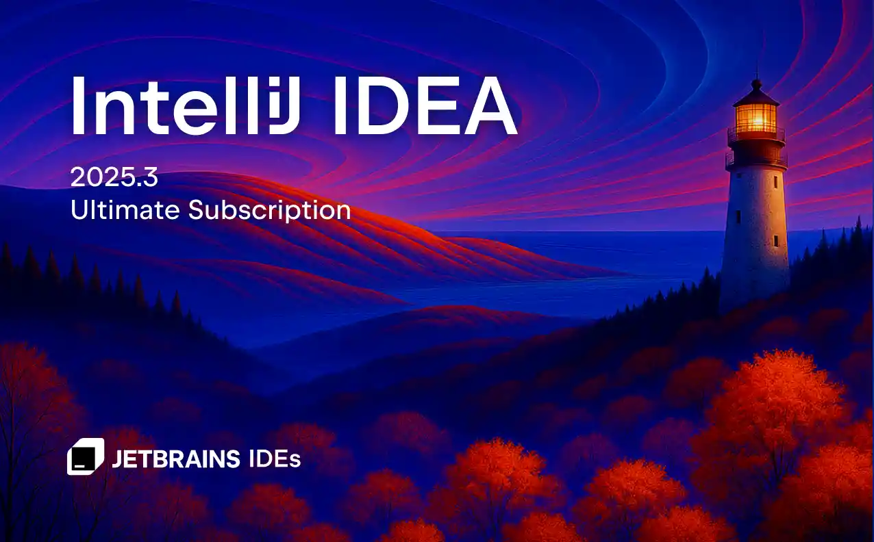 IDEA 2025.3 最新破解版安装教程