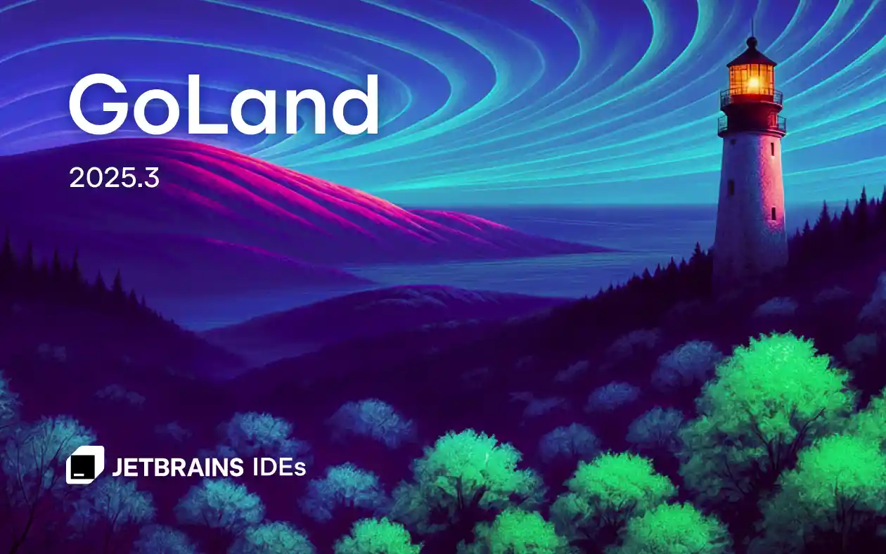 GoLand 2025.3 最新破解版安装教程