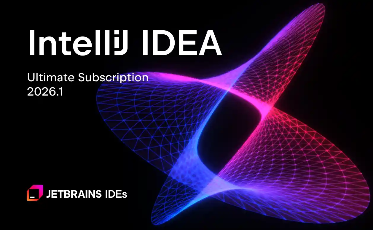 IDEA 2026.1 最新破解版安装教程