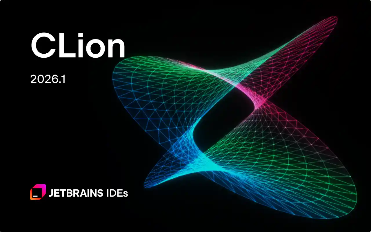 Clion 2026.1 最新破解版安装教程