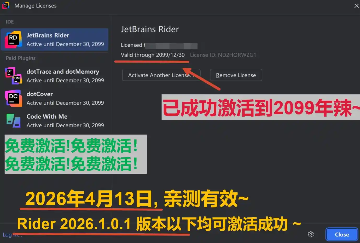 Rider 2026.1.0.1 版本成功截图