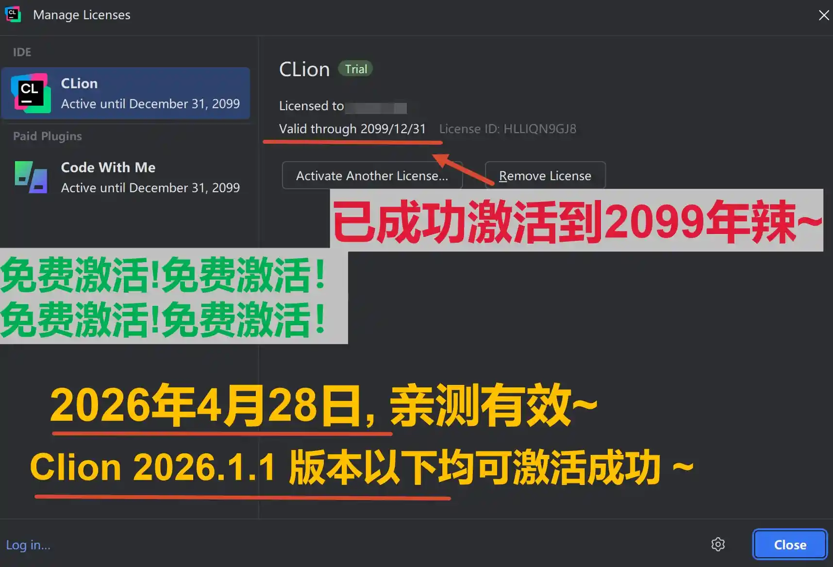 Clion 2026.1.1 版本成功截图